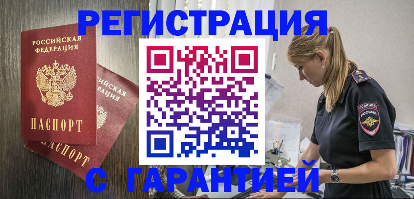 регистрация для дет. сада в Костомукше