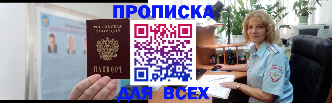 временная регистрация поиск в Костомукше